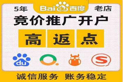 百度竞价推广技巧：如何制定合理的竞价预算